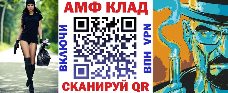 АМФ 98% Лянтор