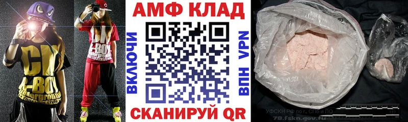 hydra ссылки  Лянтор  АМФ 97% 
