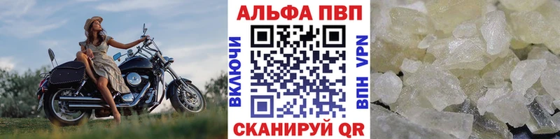 hydra ССЫЛКА  Лянтор  Alfa_PVP мука  закладки 
