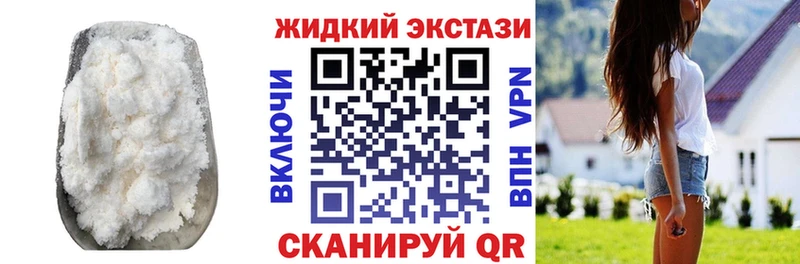 Бутират жидкий экстази  Лянтор 