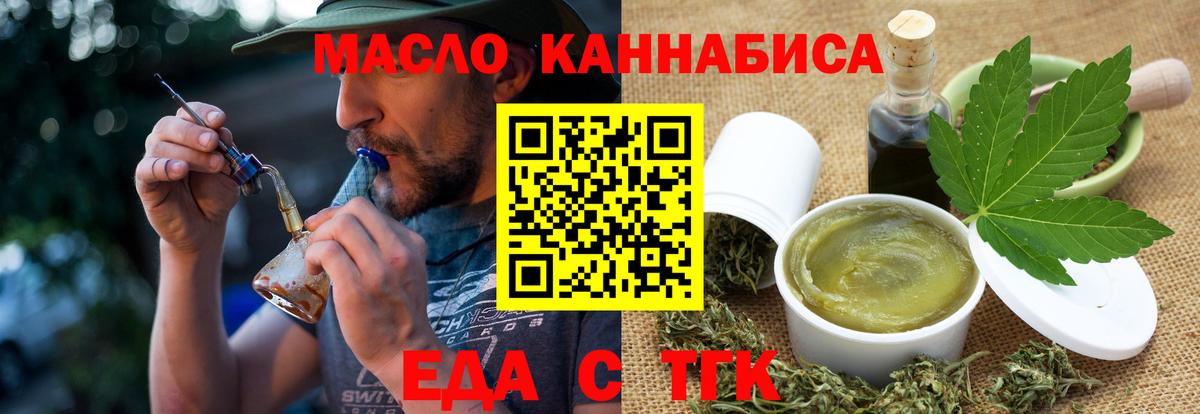 Canna-Cookies марихуана Лянтор