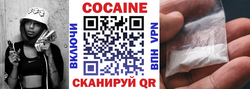 COCAIN Колумбийский  где продают   OMG рабочий сайт  Лянтор 