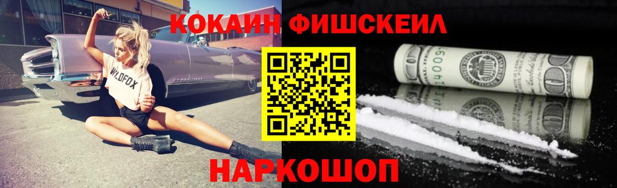 Кокаин Эквадор Лянтор