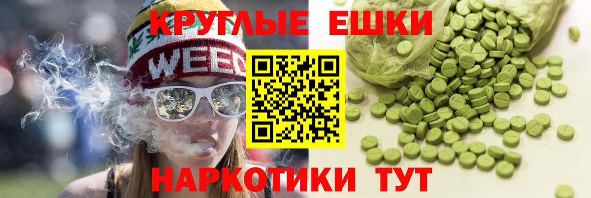 Лянтор  магазин  наркотиков  Ecstasy MDMA  Вход с VPN  Экстази VHQ  Экстази 