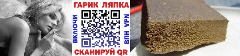ГАШ VHQ сколько стоит Лянтор