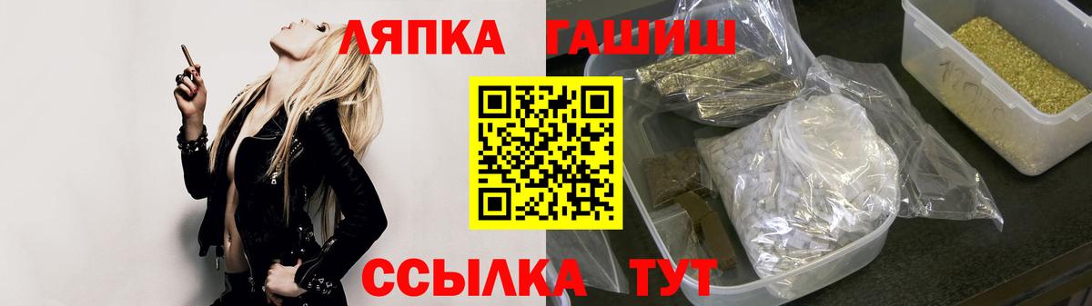 ГАШИШ  Гашиш ice o lator  Вход с VPN  Лянтор  купить   ГАШИШ индика сатива 