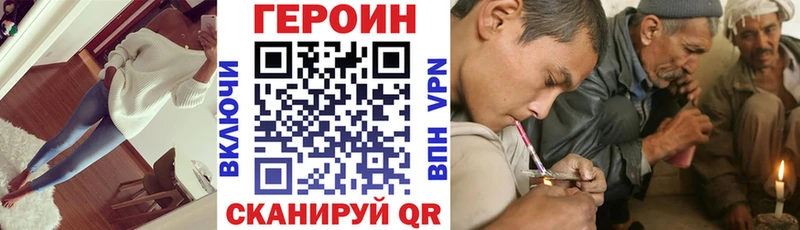 магазин  наркотиков  Лянтор  ГЕРОИН афганец 