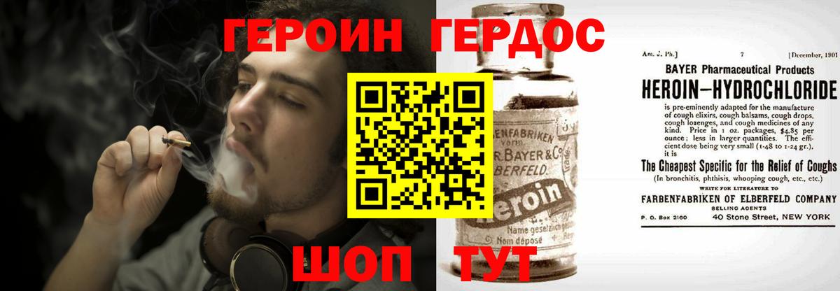 Лянтор  ГЕРОИН гречка  Вход с VPN 
