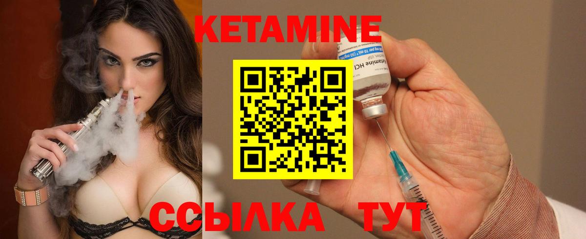 КЕТАМИН ketamine  дарк нет официальный сайт  Лянтор  Вход с VPN  КЕТАМИН ketamine 