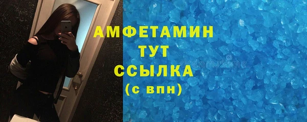 эйфоретик Нея