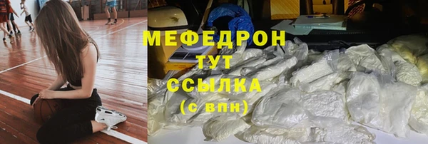 меф VHQ Новокубанск