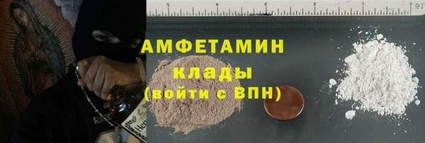 метамфетамин Новодвинск