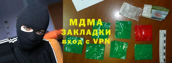 спиды Новозыбков