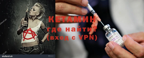 спиды Новозыбков