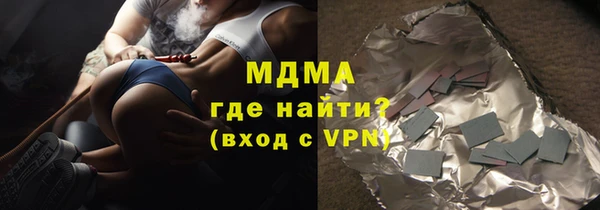 метамфетамин Новодвинск