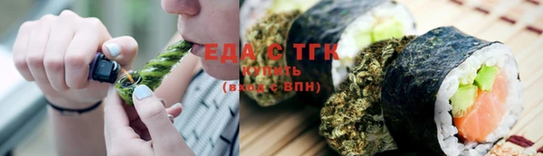 меф VHQ Новокубанск