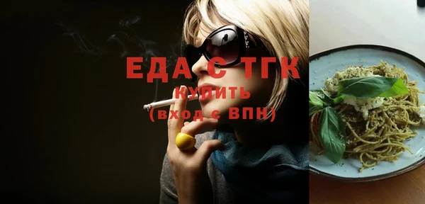 спиды Новозыбков