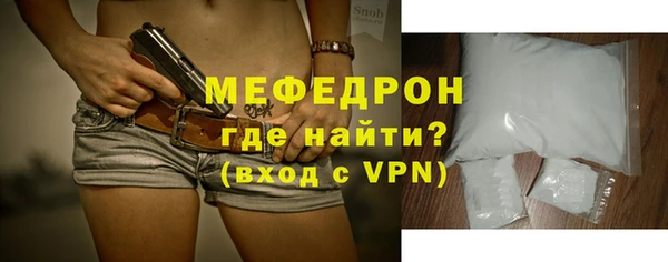 ГАЛЛЮЦИНОГЕННЫЕ ГРИБЫ Нефтекумск