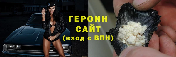 метамфетамин Новодвинск