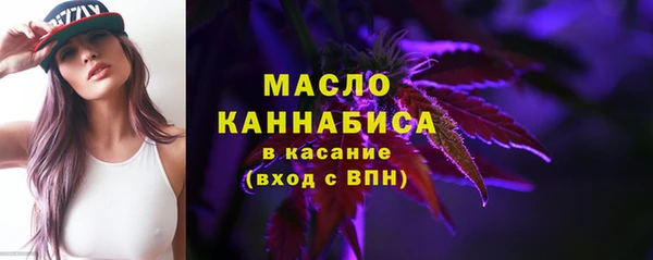 ГАЛЛЮЦИНОГЕННЫЕ ГРИБЫ Нефтекумск