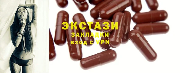 меф VHQ Новокубанск