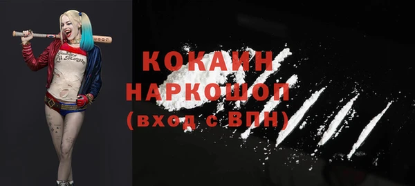 метамфетамин Новодвинск