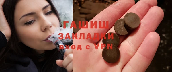 гашик Нефтегорск