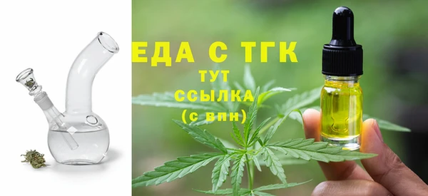 меф VHQ Новокубанск