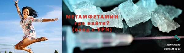 спиды Новозыбков