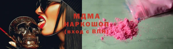 альфа пвп VHQ Валуйки