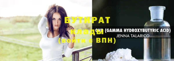 меф VHQ Новокубанск