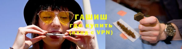 меф VHQ Новокубанск