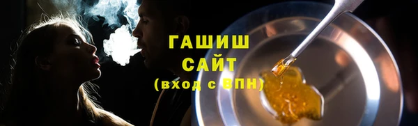 ГАЛЛЮЦИНОГЕННЫЕ ГРИБЫ Нефтекумск