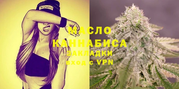 спиды Новозыбков