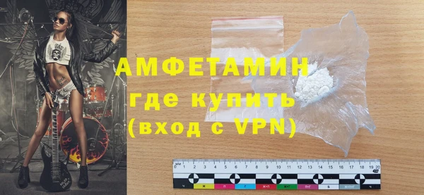 метамфетамин Новодвинск