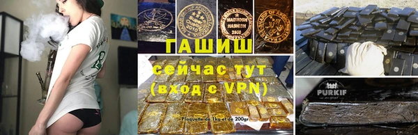 метамфетамин Новодвинск