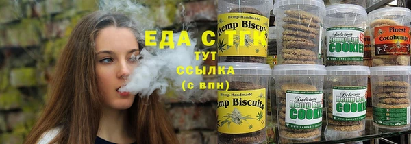 меф VHQ Новокубанск