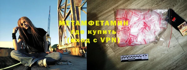 метамфетамин Новодвинск