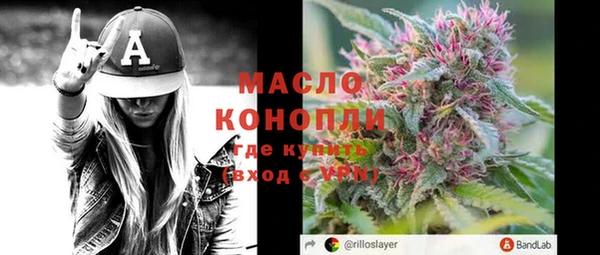 метамфетамин Новодвинск