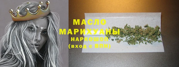 меф VHQ Новокубанск