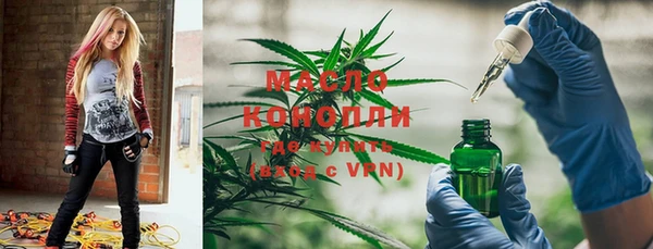 меф VHQ Новокубанск
