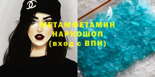 меф VHQ Новокубанск