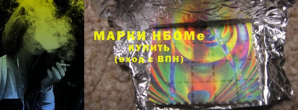 спиды Новозыбков