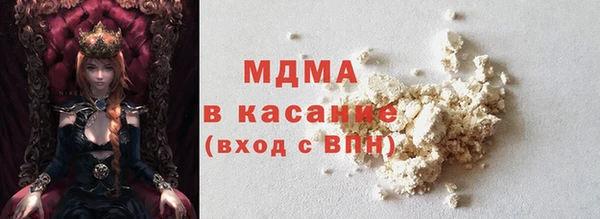 ГАЛЛЮЦИНОГЕННЫЕ ГРИБЫ Нефтекумск