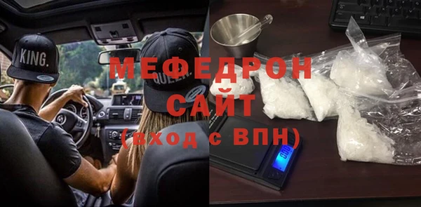 метамфетамин Новодвинск