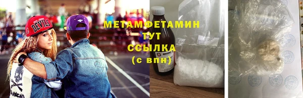 меф VHQ Новокубанск