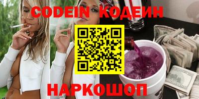 кокаин Донской