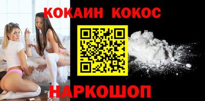 кокаин Донской