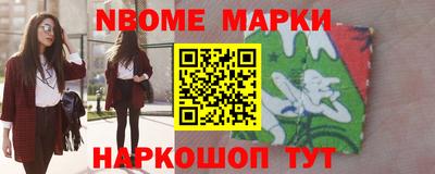 MESCALINE Бузулук