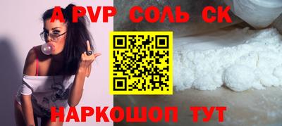 сатива Дубна